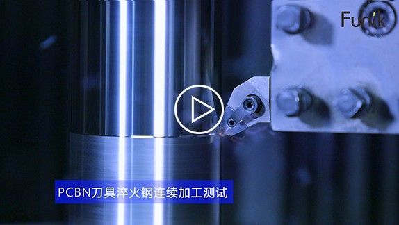 應用測試中心現(xiàn)場視頻